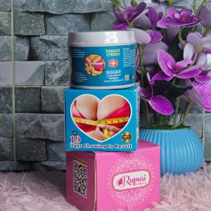 স্তন বড় এবং আকর্ষনীয় করে