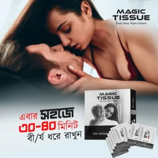 .Magic Tissue 1 Box (10 পিস)