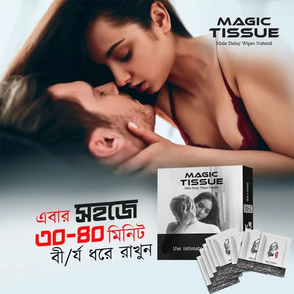 .Magic Tissue 1 Box (10 পিস)