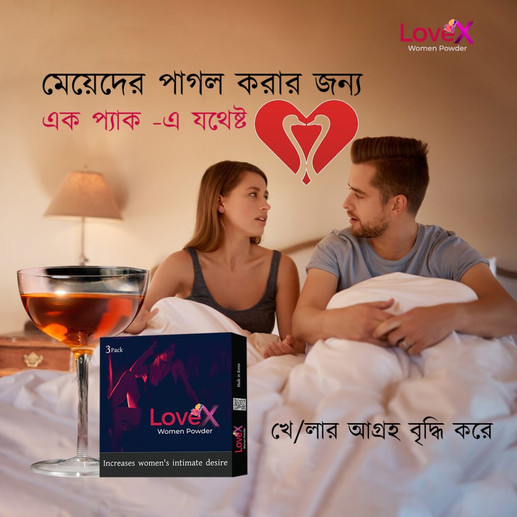 .Love X Women Powder For Women Intimate