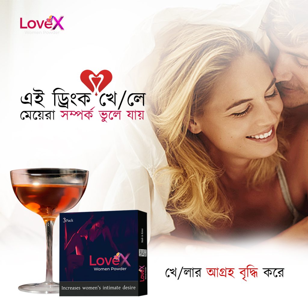 .Love X Women Powder For Women Intimate