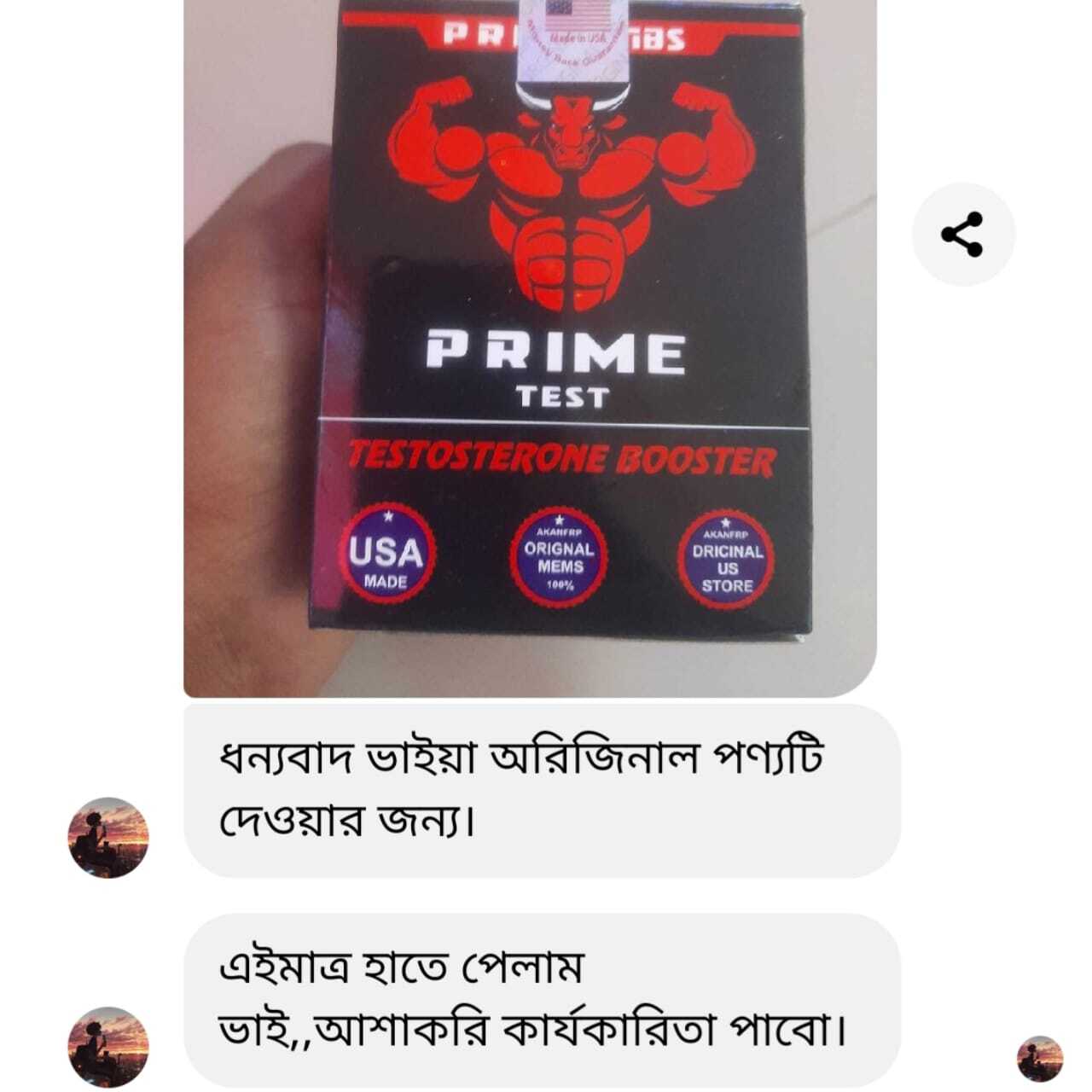 Prime-Test